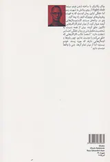 خفگی